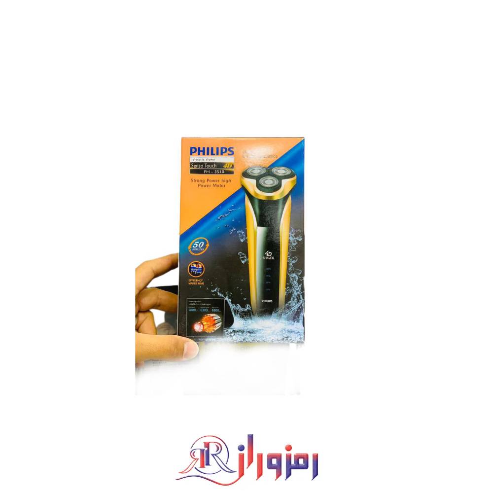 ریش تراش فیلیپس philips مدل ph-3510،خرید و قیمت ریش تراش فیلیپس philips مدل ph-3510